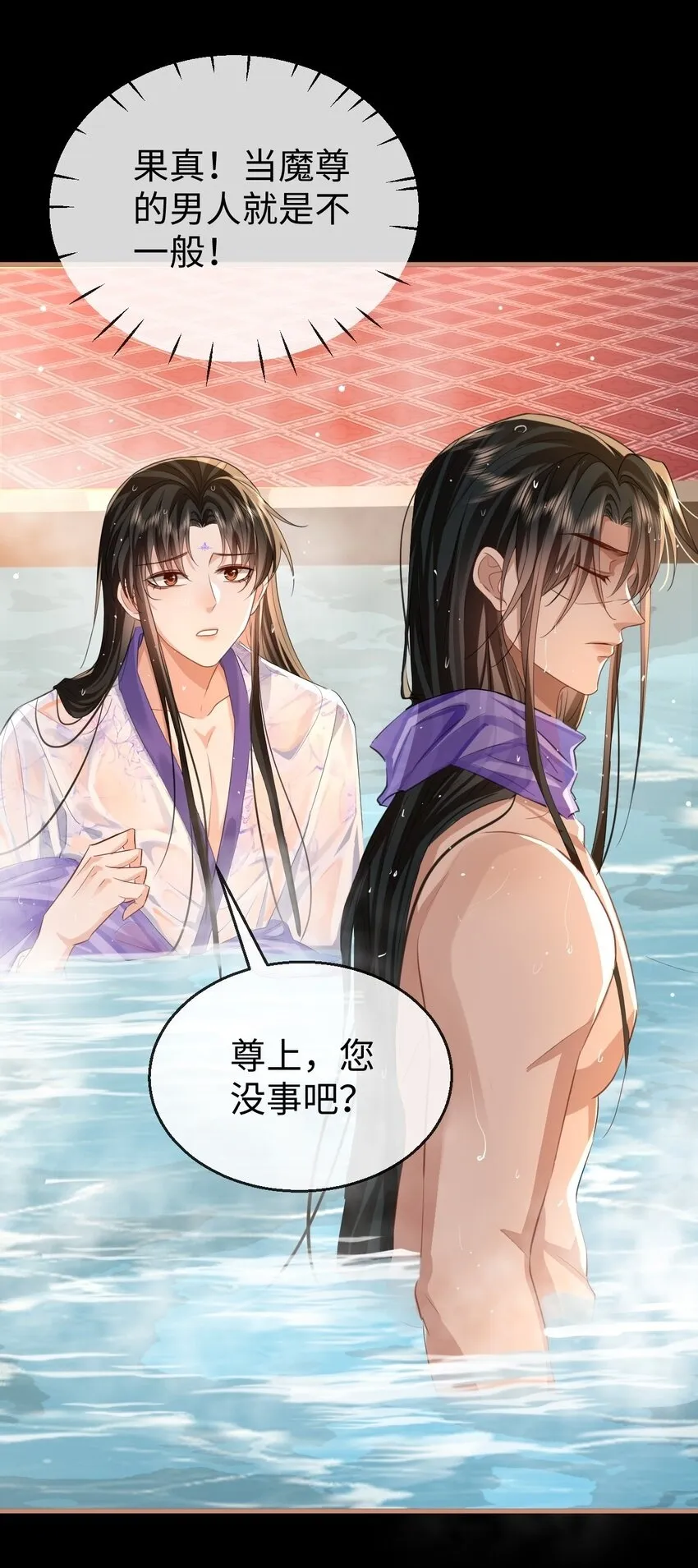 第53话 把他那里弄坏了？ 第15页