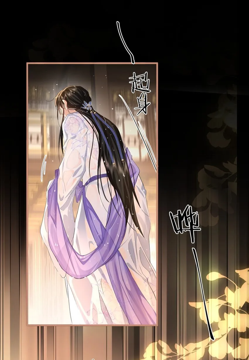 第53话 把他那里弄坏了？ 第18页