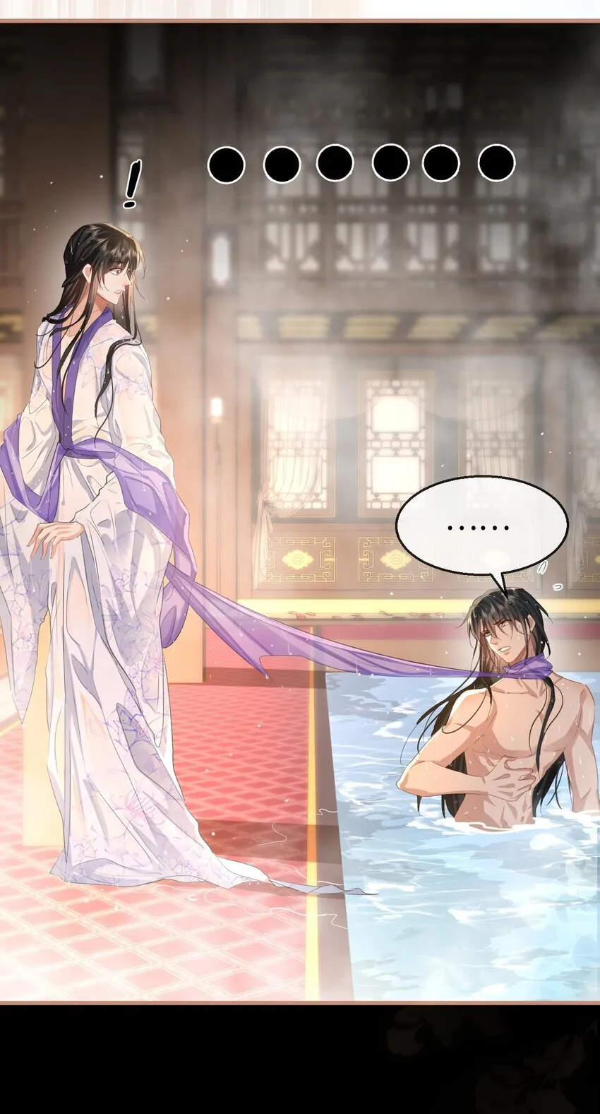 第53话 把他那里弄坏了？ 第20页