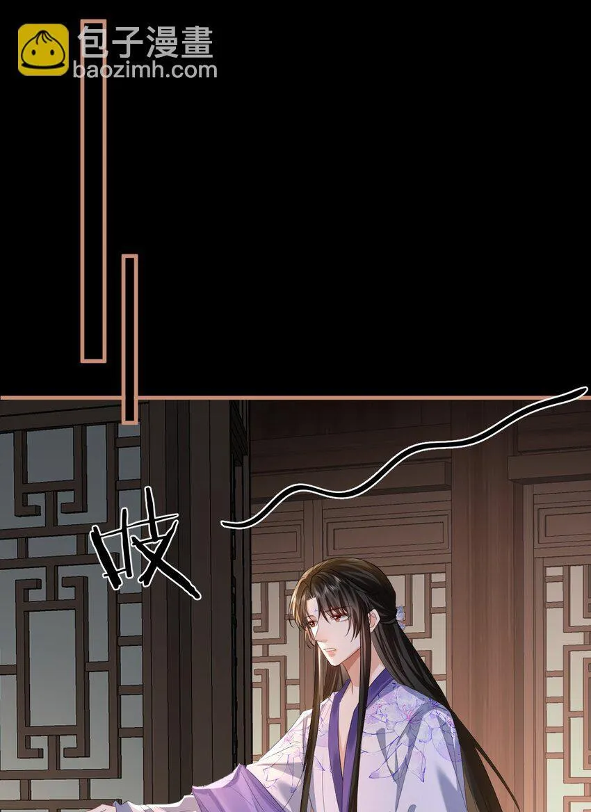 第53话 把他那里弄坏了？ 第36页