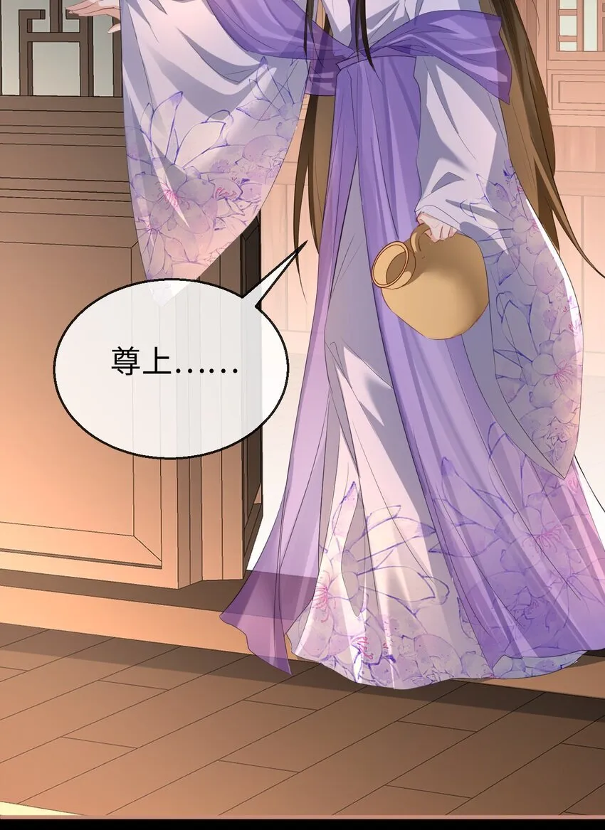 第53话 把他那里弄坏了？ 第37页