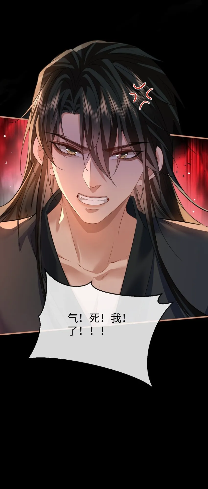 第53话 把他那里弄坏了？ 第48页