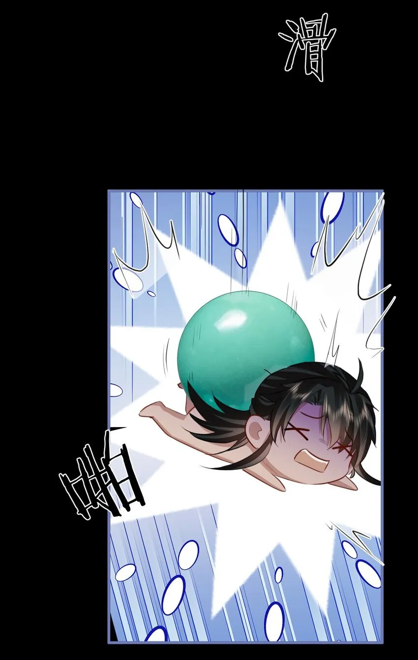 第54话 这茶水里被下药了！ 第12页