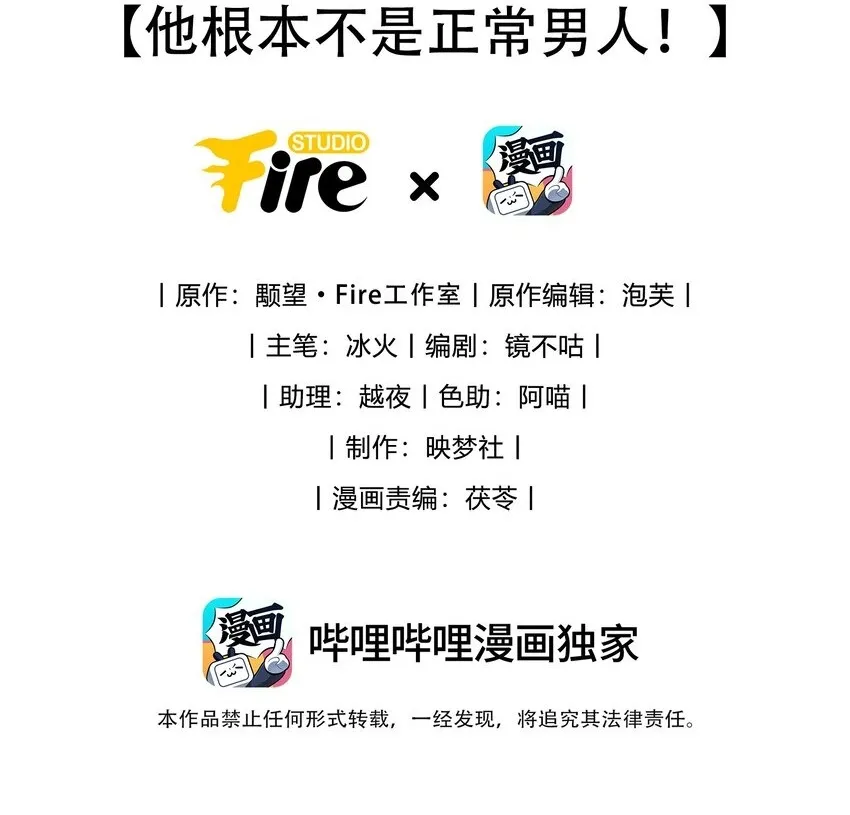 新年贺图 龙年安康！ 第3页