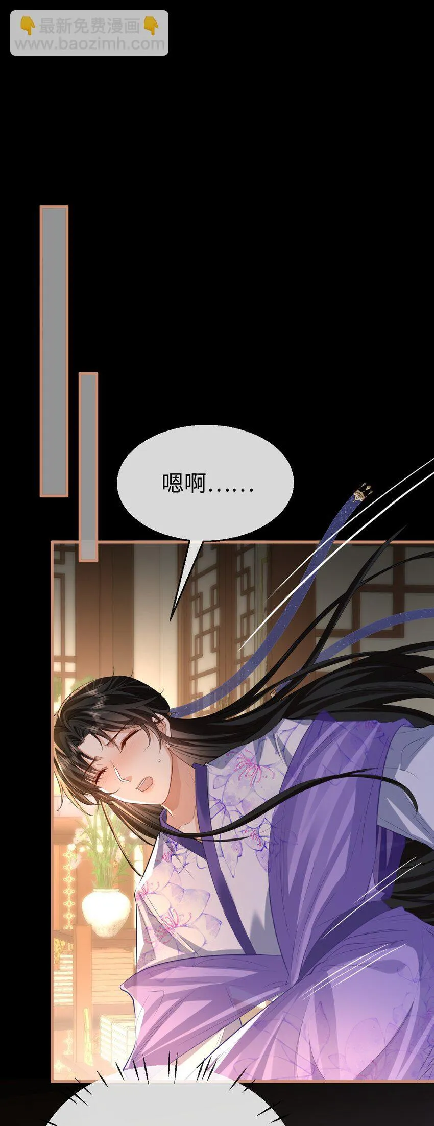 第55话 他根本不是正常男人 第35页