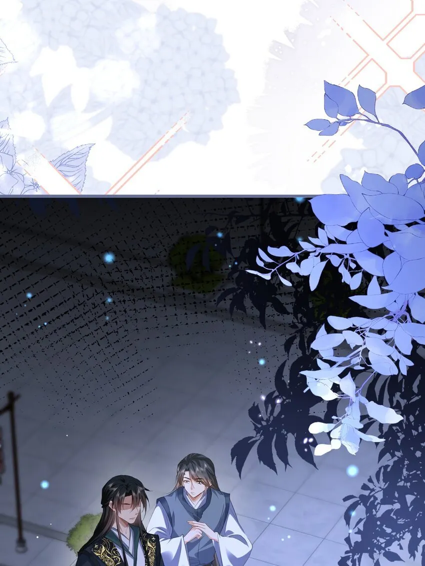 第57话 道心松动了 第7页