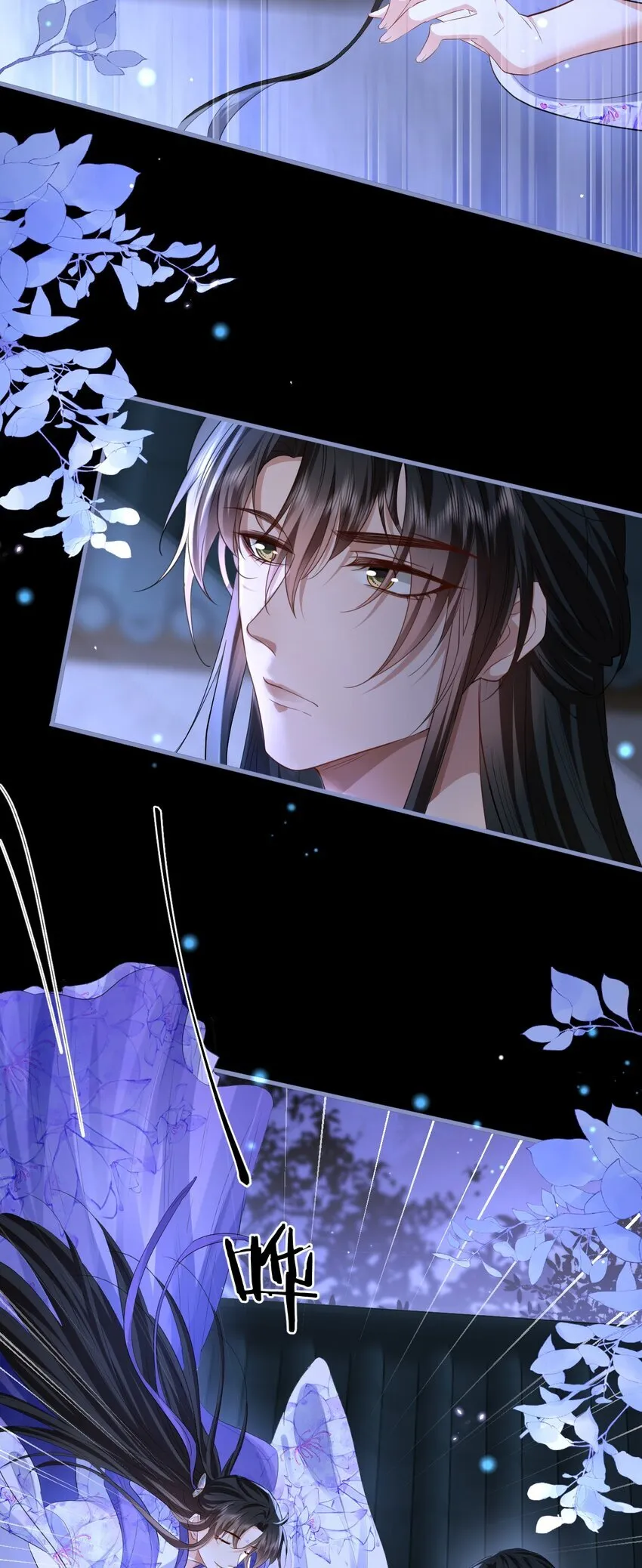 第57话 道心松动了 第20页