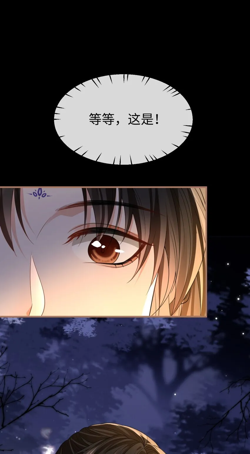 第57话 道心松动了 第36页