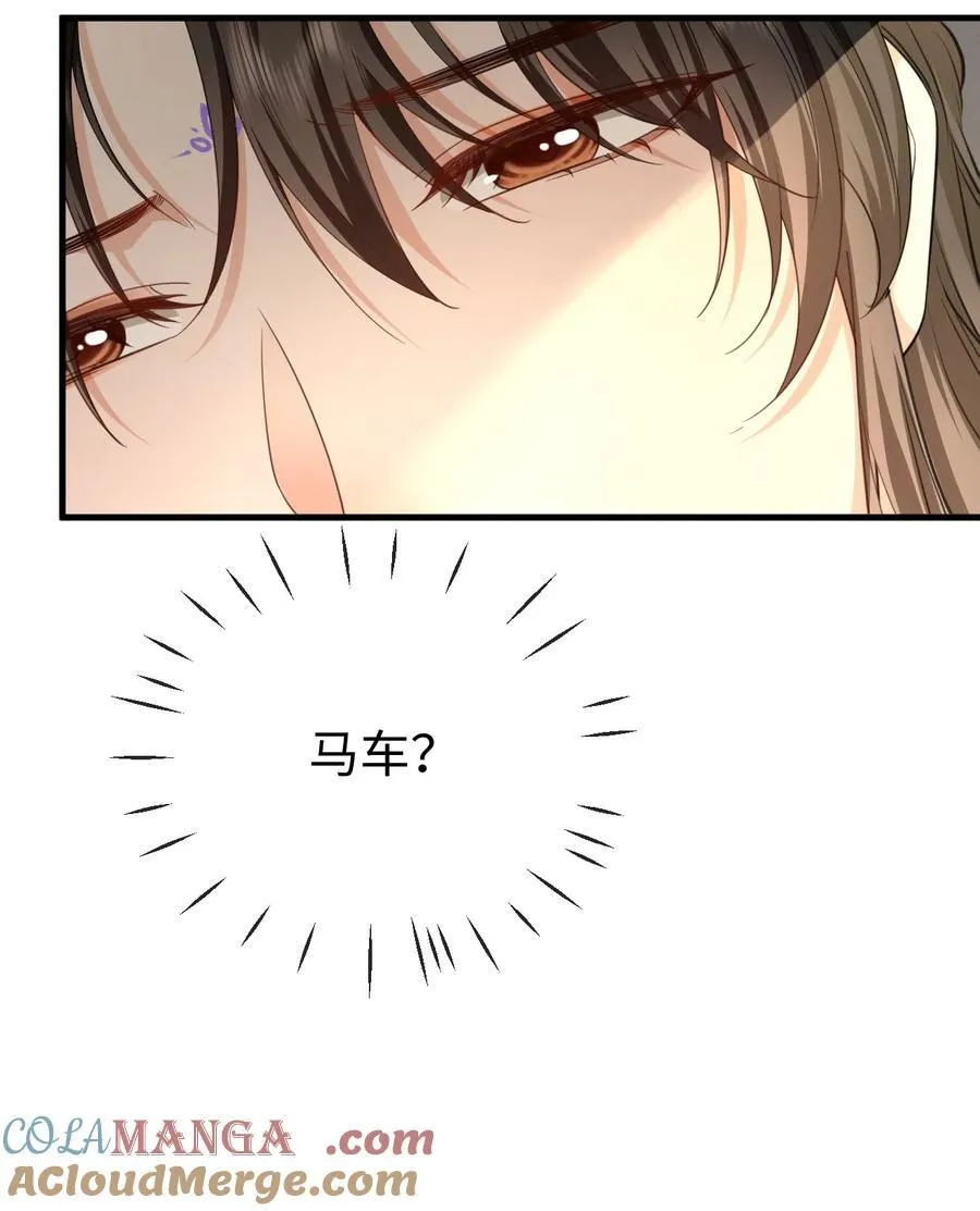 第58话 他的师妹还活着？ 第7页
