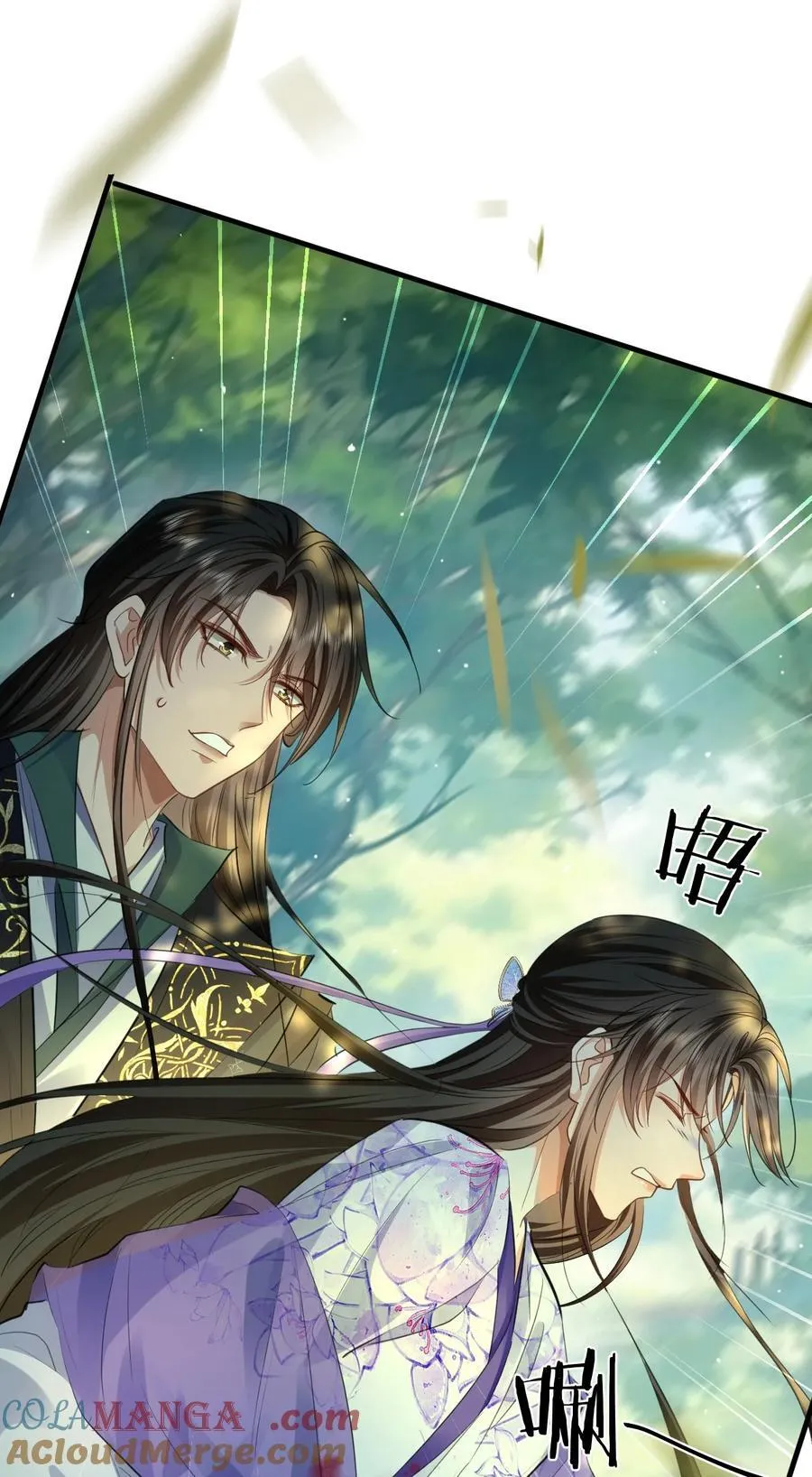 第58话 他的师妹还活着？ 第43页