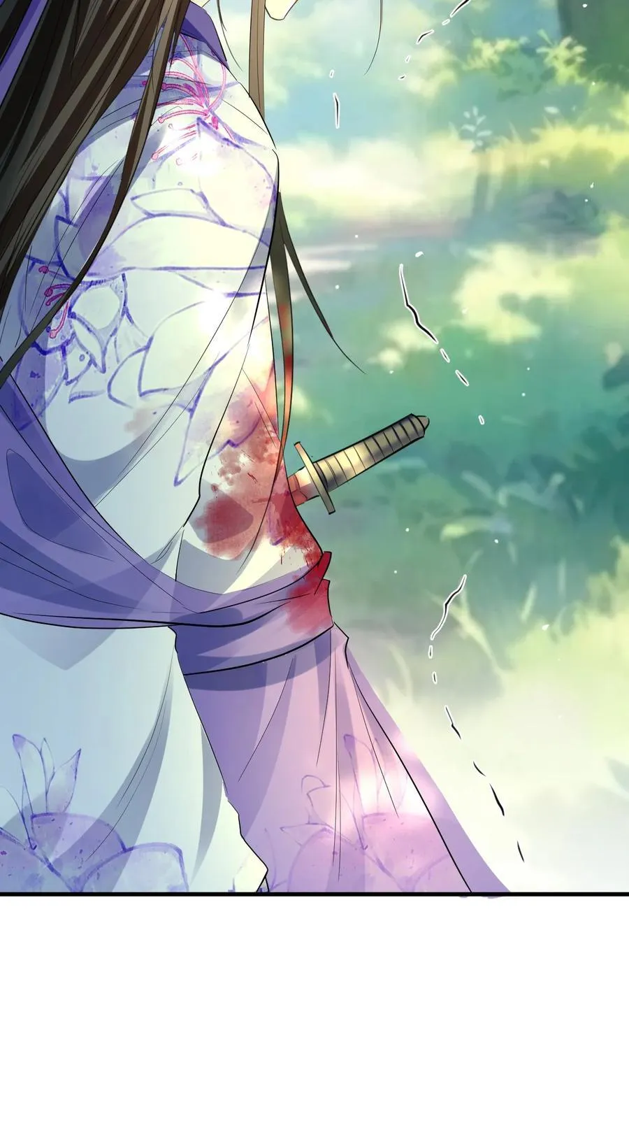 第58话 他的师妹还活着？ 第45页