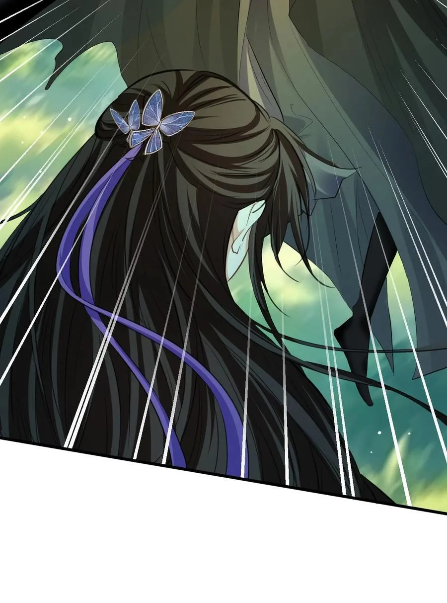 第58话 他的师妹还活着？ 第47页