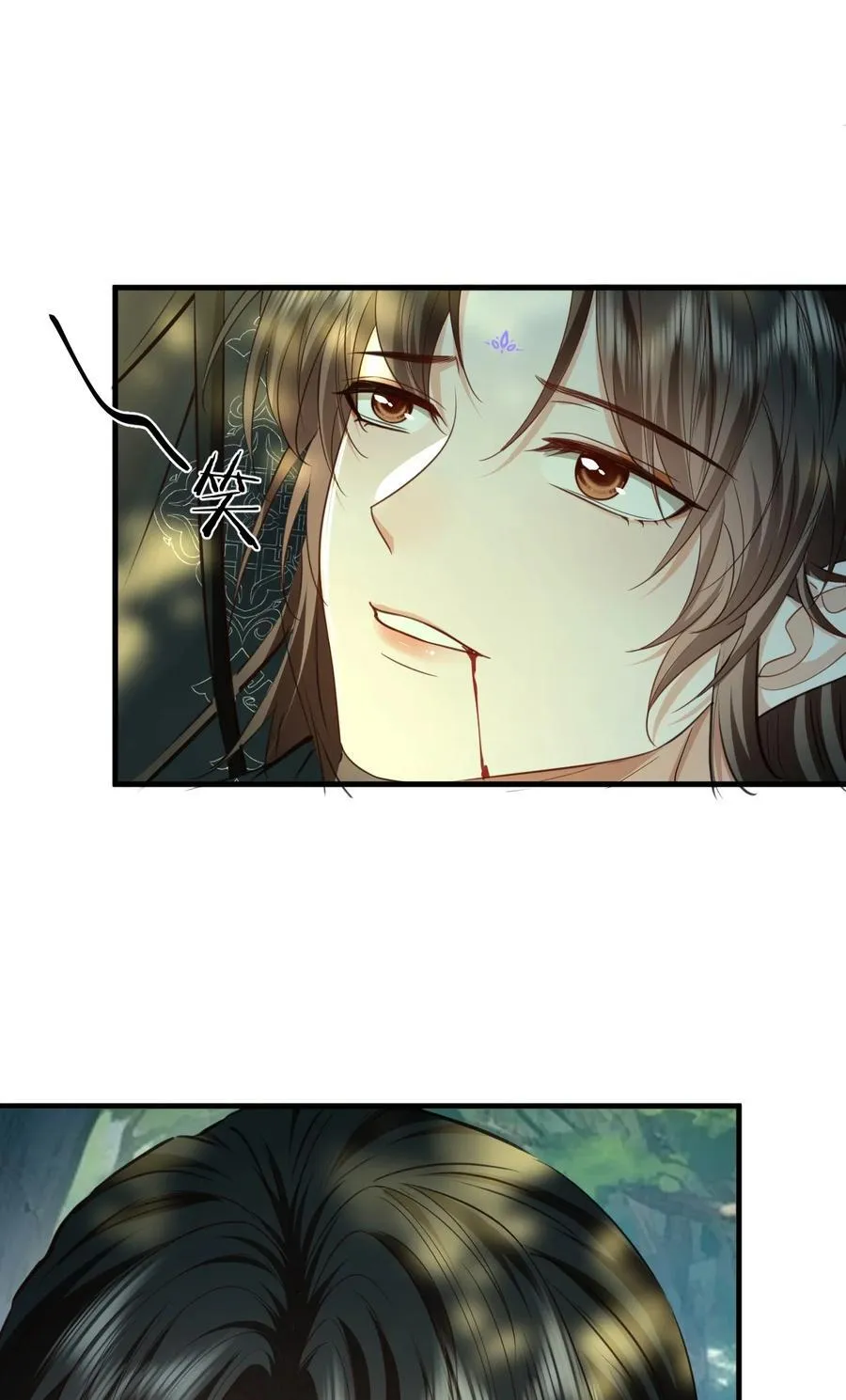 第58话 他的师妹还活着？ 第50页