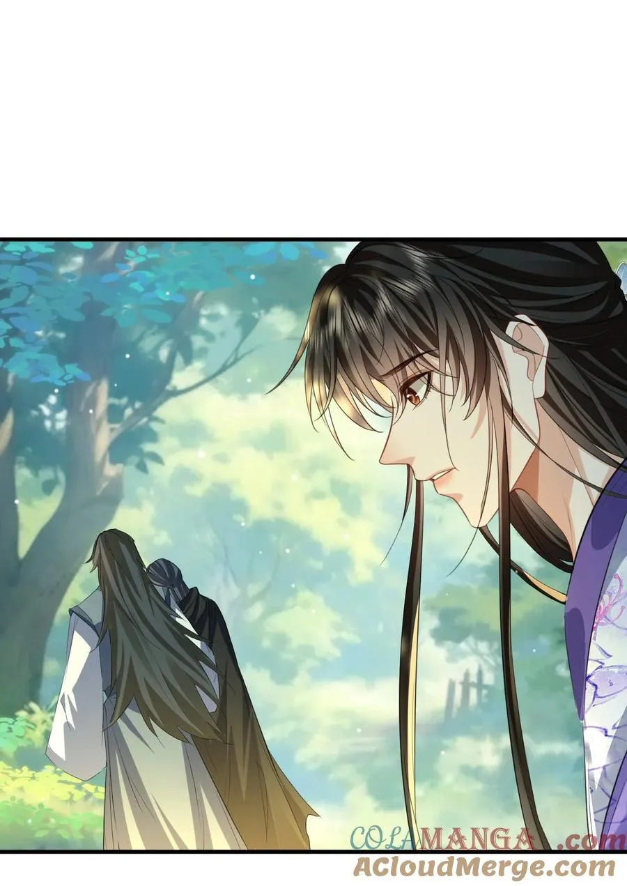 第59话 双修一百零八式！ 第10页