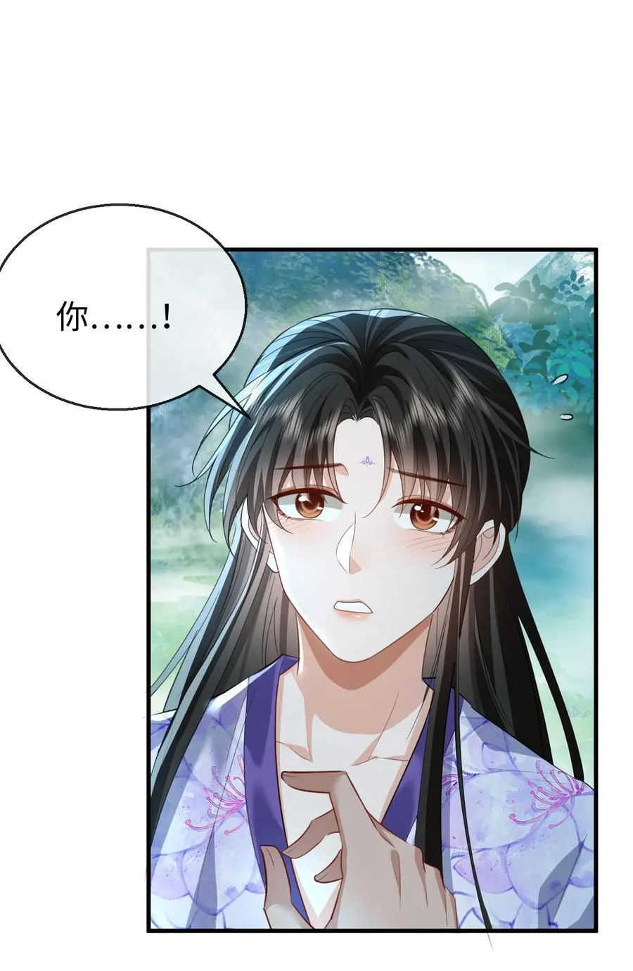 第60话 合欢宫的双修方式 第24页