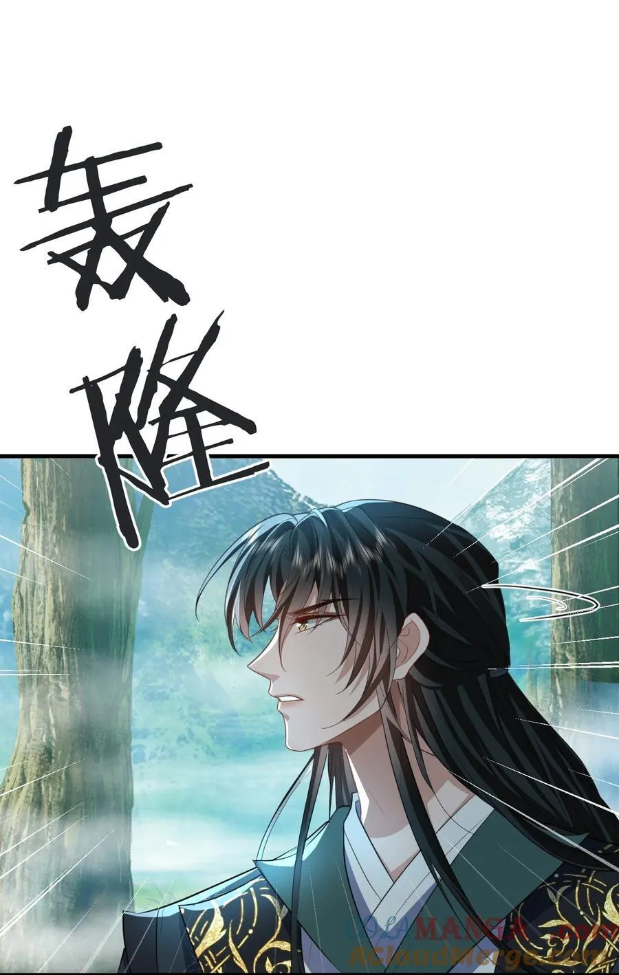 第60话 合欢宫的双修方式 第34页