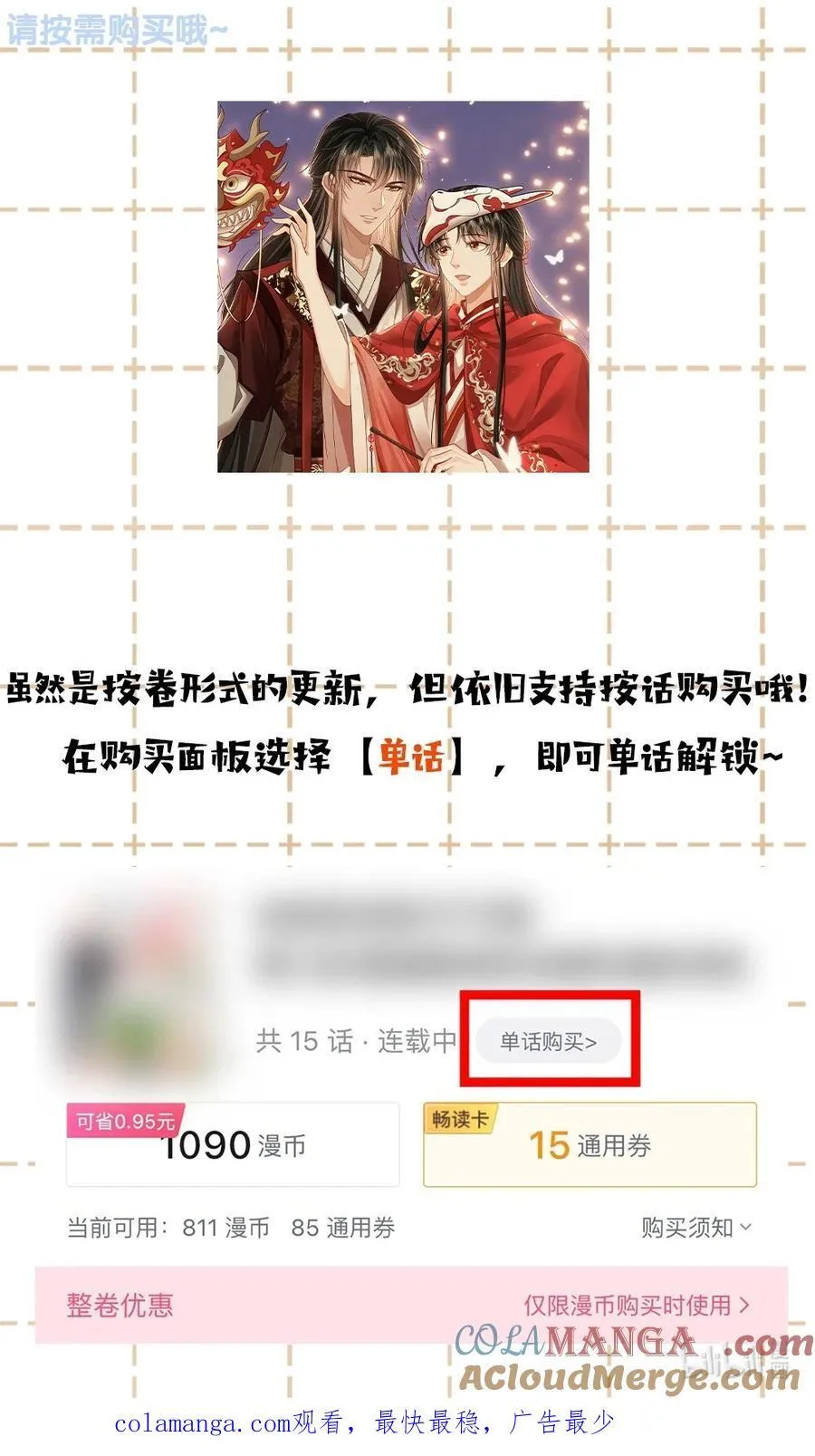 新开卷 福利活动 第3页