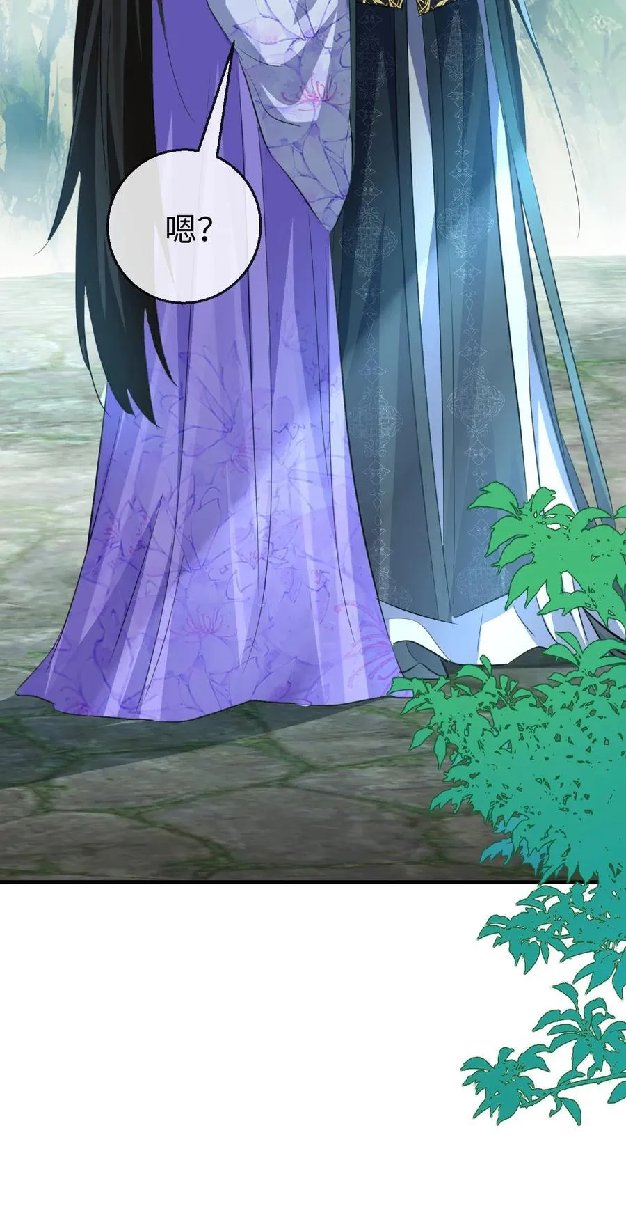 第61话 不是的，我愿意待你好的！ 第24页