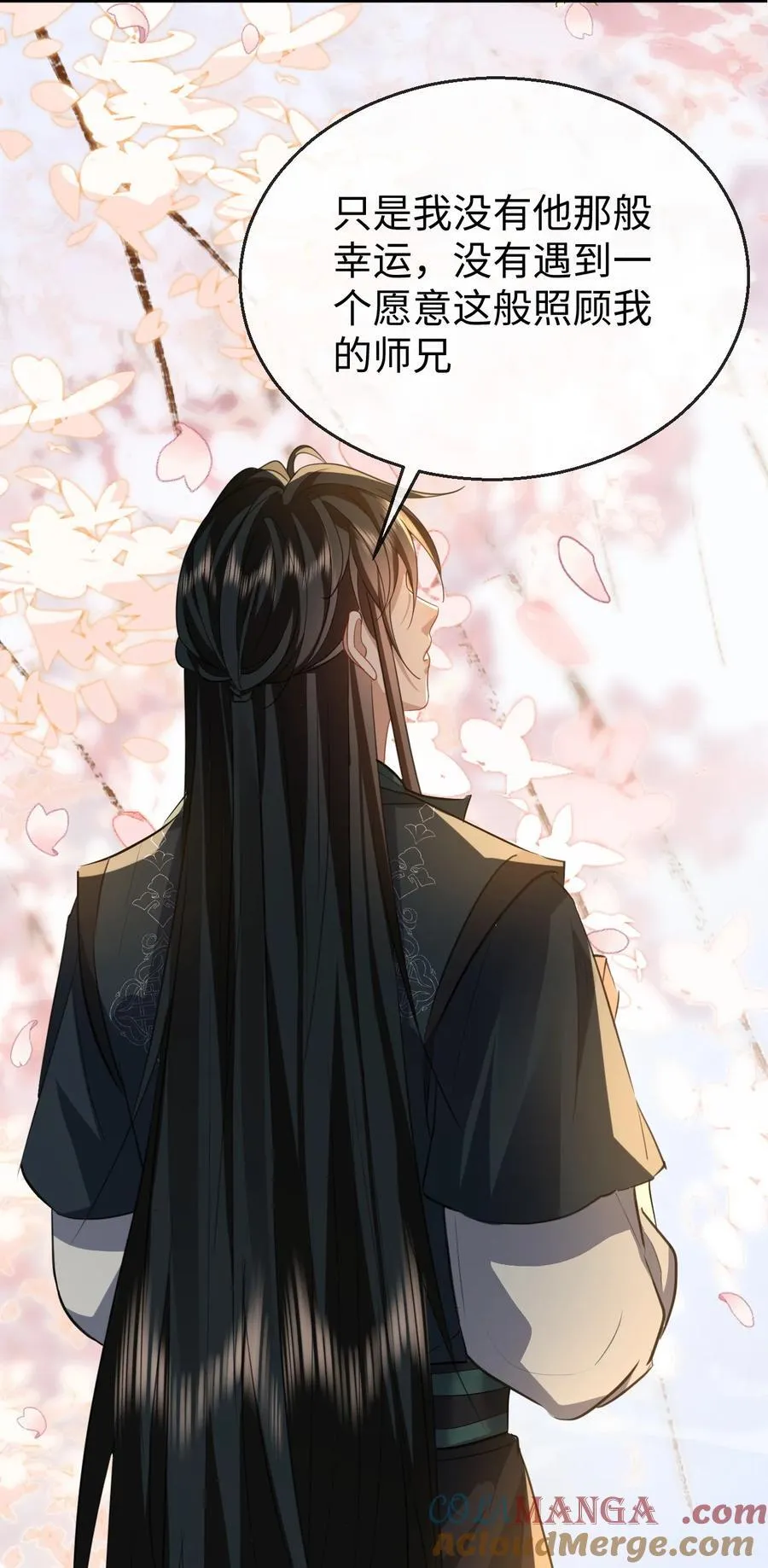 第61话 不是的，我愿意待你好的！ 第37页