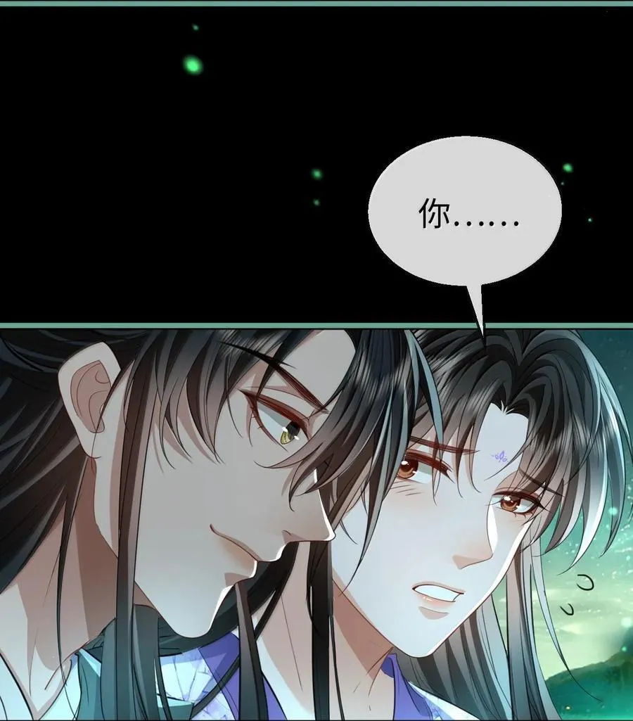 第64话 你舍不得让我死的 第8页