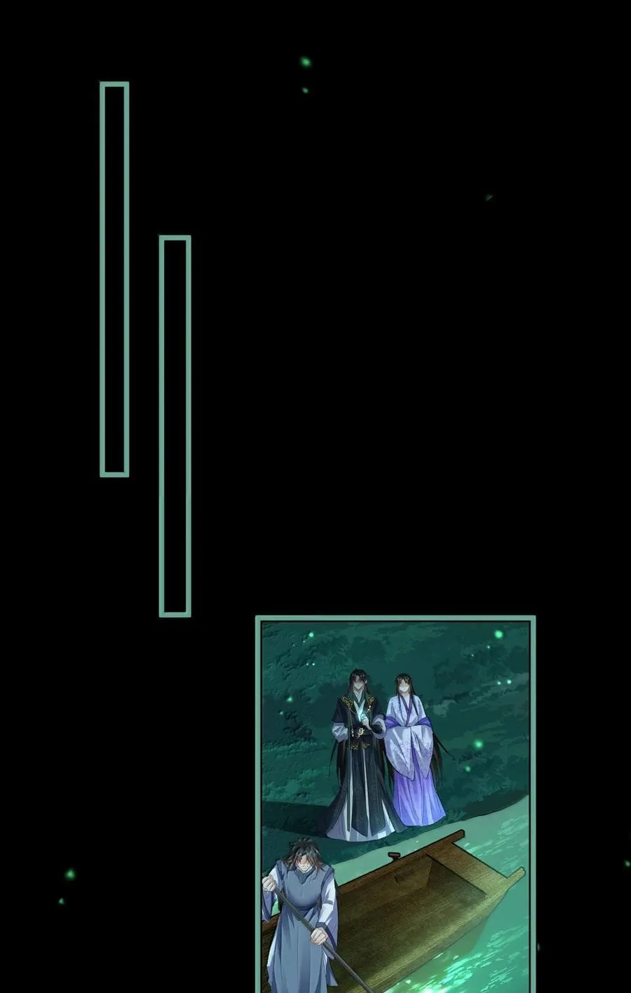 第64话 你舍不得让我死的 第11页