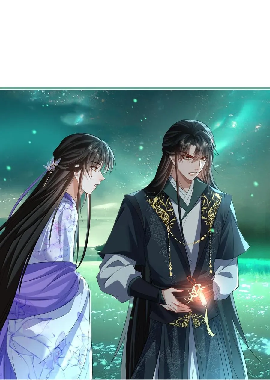 第64话 你舍不得让我死的 第41页