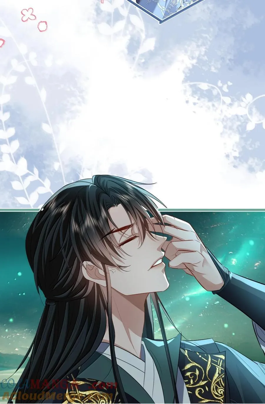 第64话 你舍不得让我死的 第43页