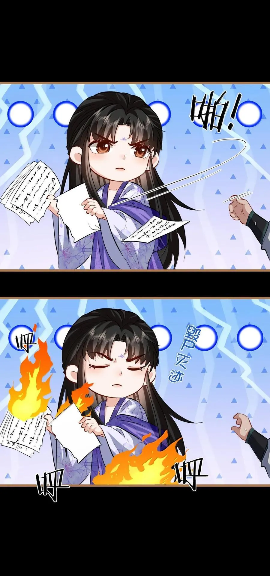第66话 我忍得好辛苦啊 第18页