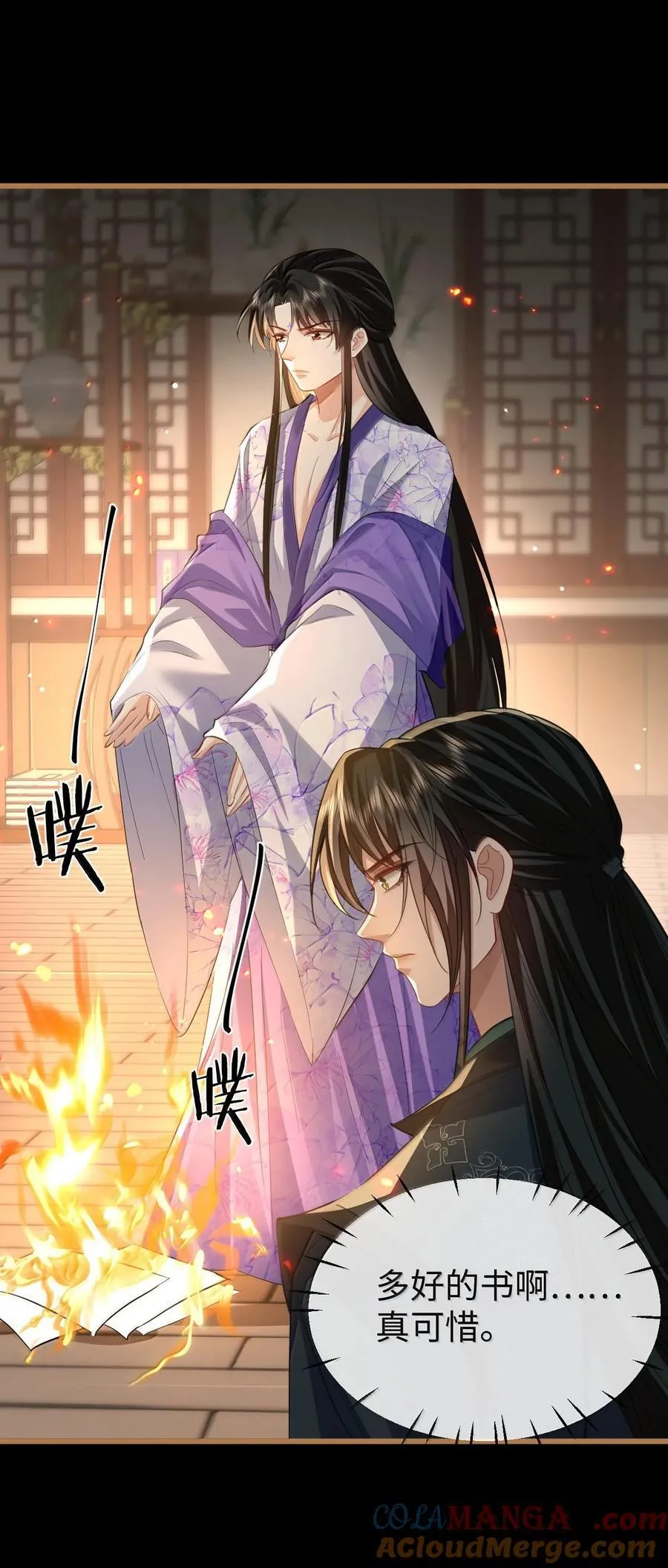 第66话 我忍得好辛苦啊 第19页