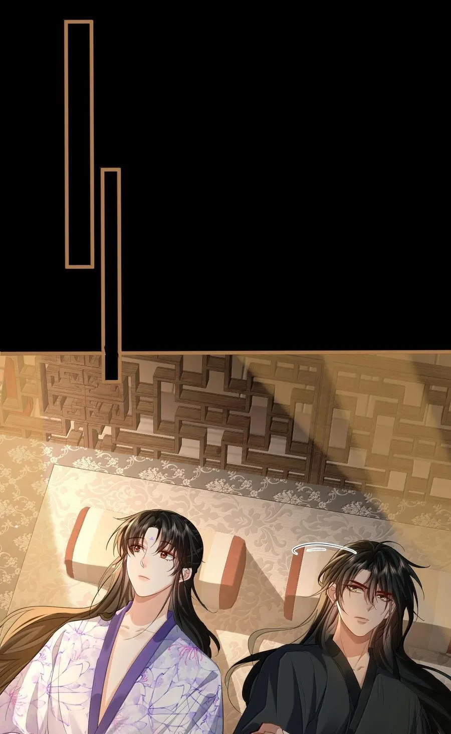 第66话 我忍得好辛苦啊 第24页