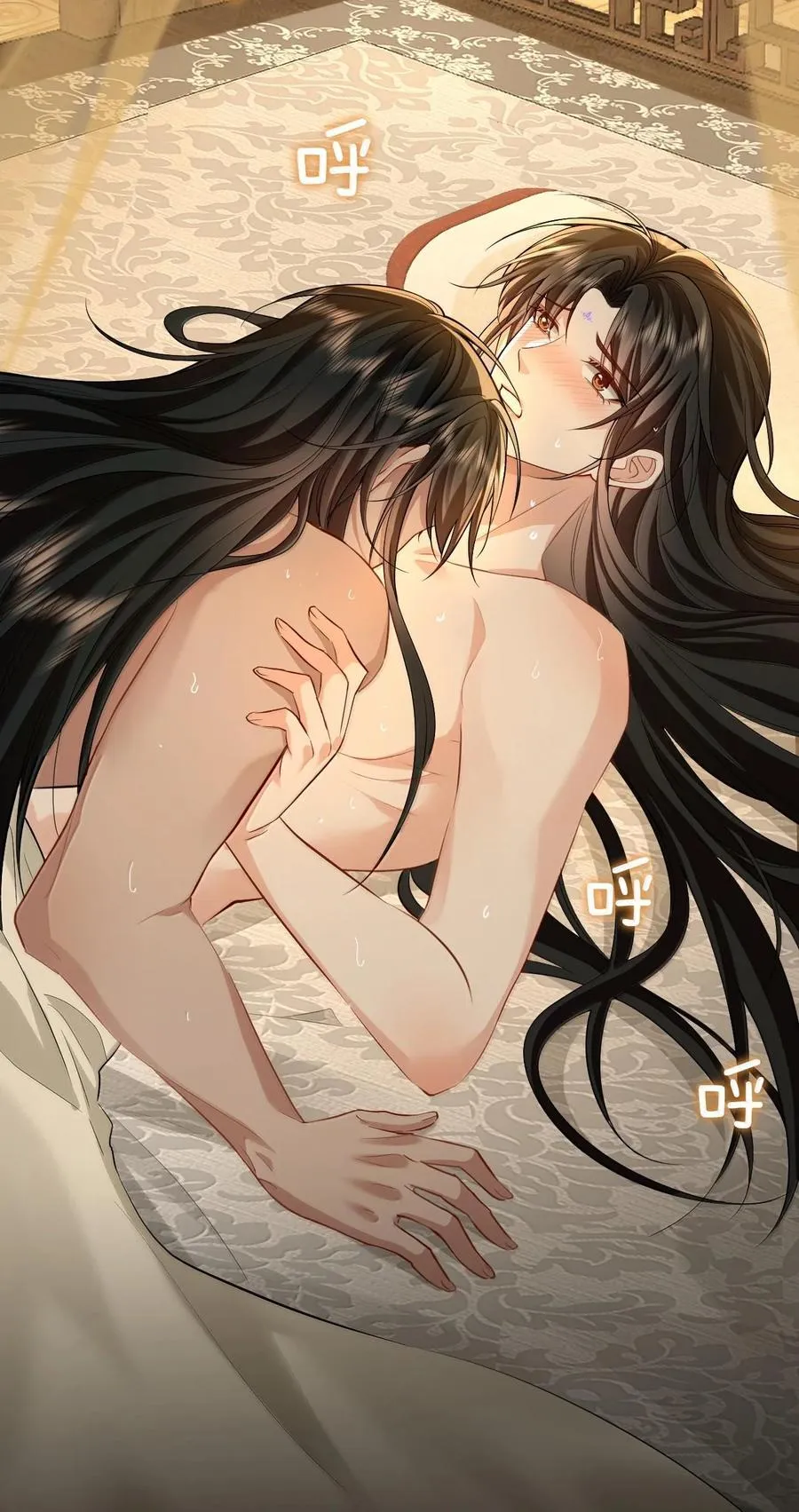 第67话 才没有嫌你年纪大 第3页