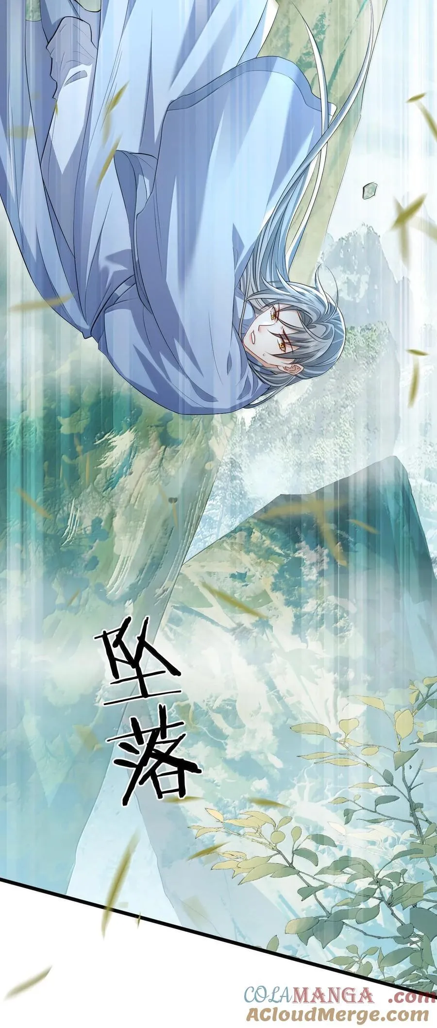 第67话 才没有嫌你年纪大 第37页