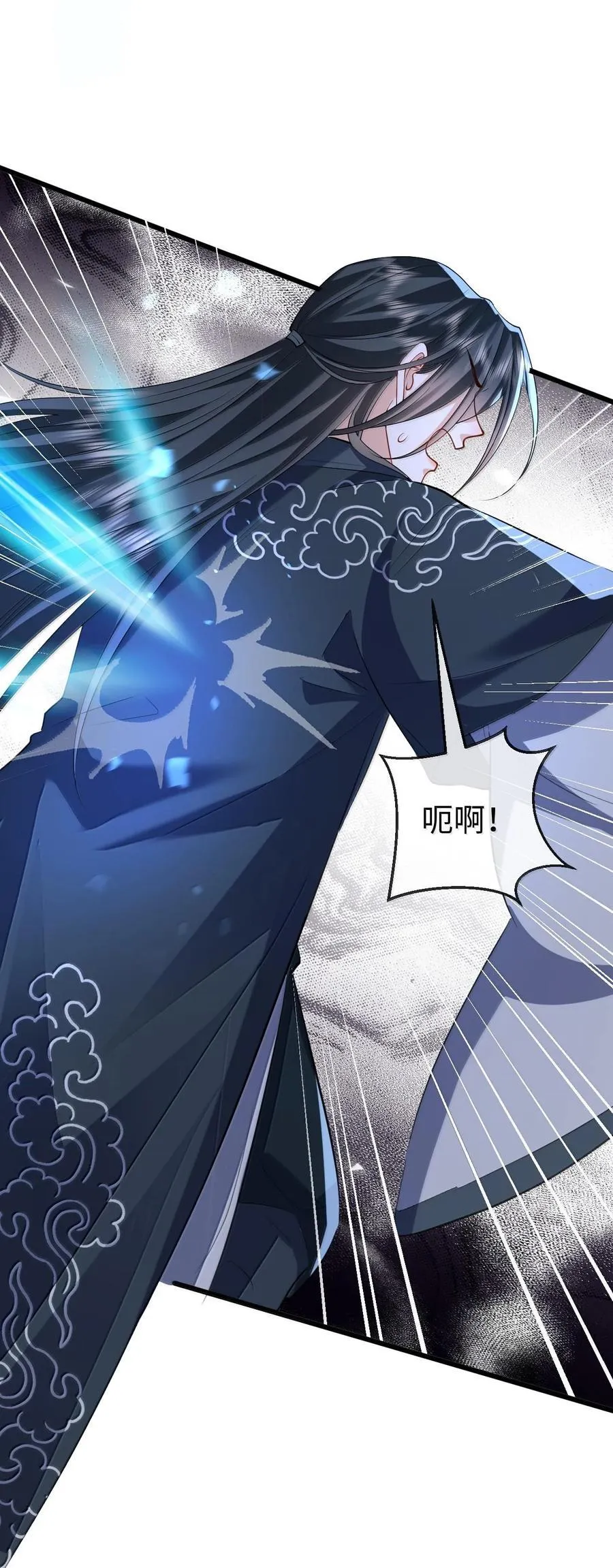 第68话 我没有将你当其他人的替身！ 第11页