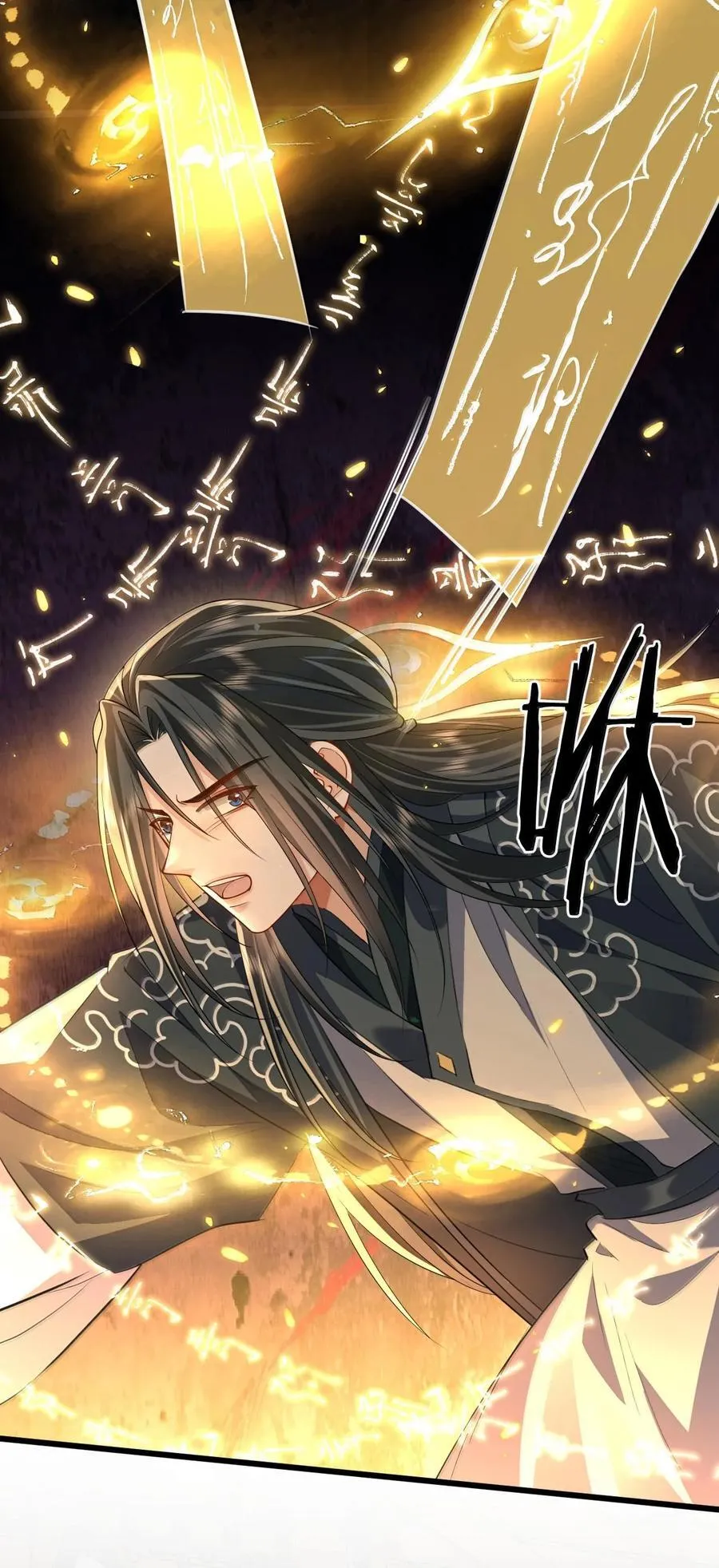 第68话 我没有将你当其他人的替身！ 第21页