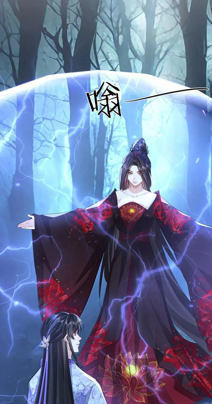 第68话 我没有将你当其他人的替身！ 第39页