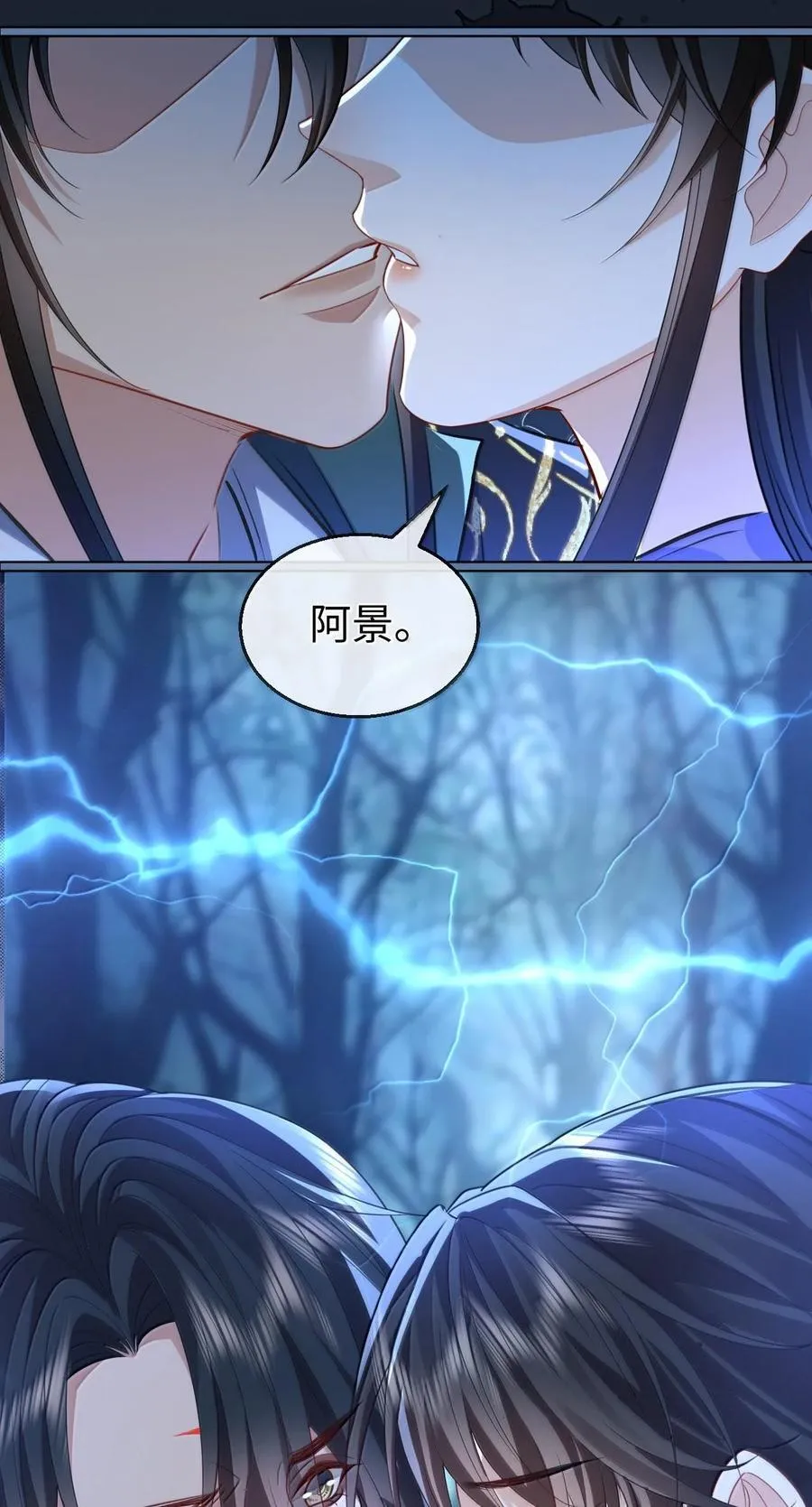 第69话 对不起，我还是没能阻止你…… 第27页