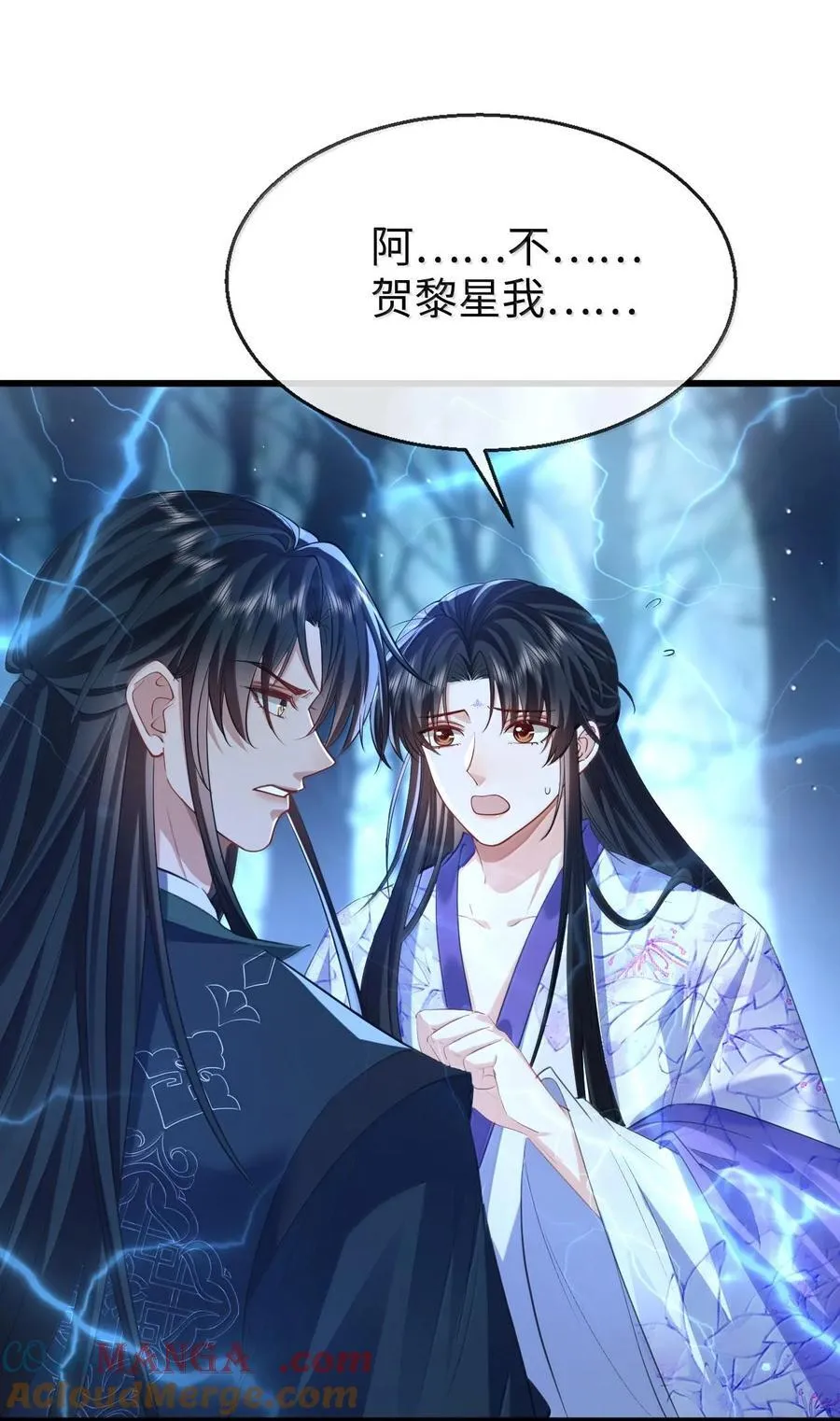 第69话 对不起，我还是没能阻止你…… 第37页