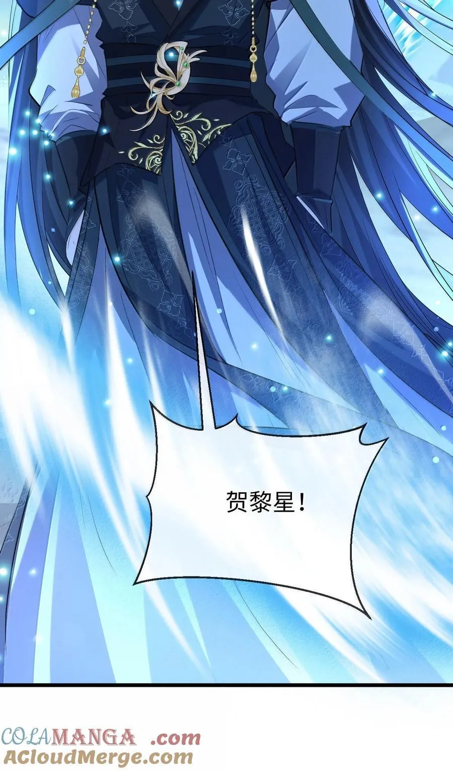 第69话 对不起，我还是没能阻止你…… 第40页