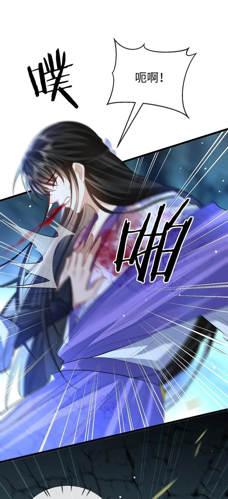 第69话 对不起，我还是没能阻止你…… 第48页
