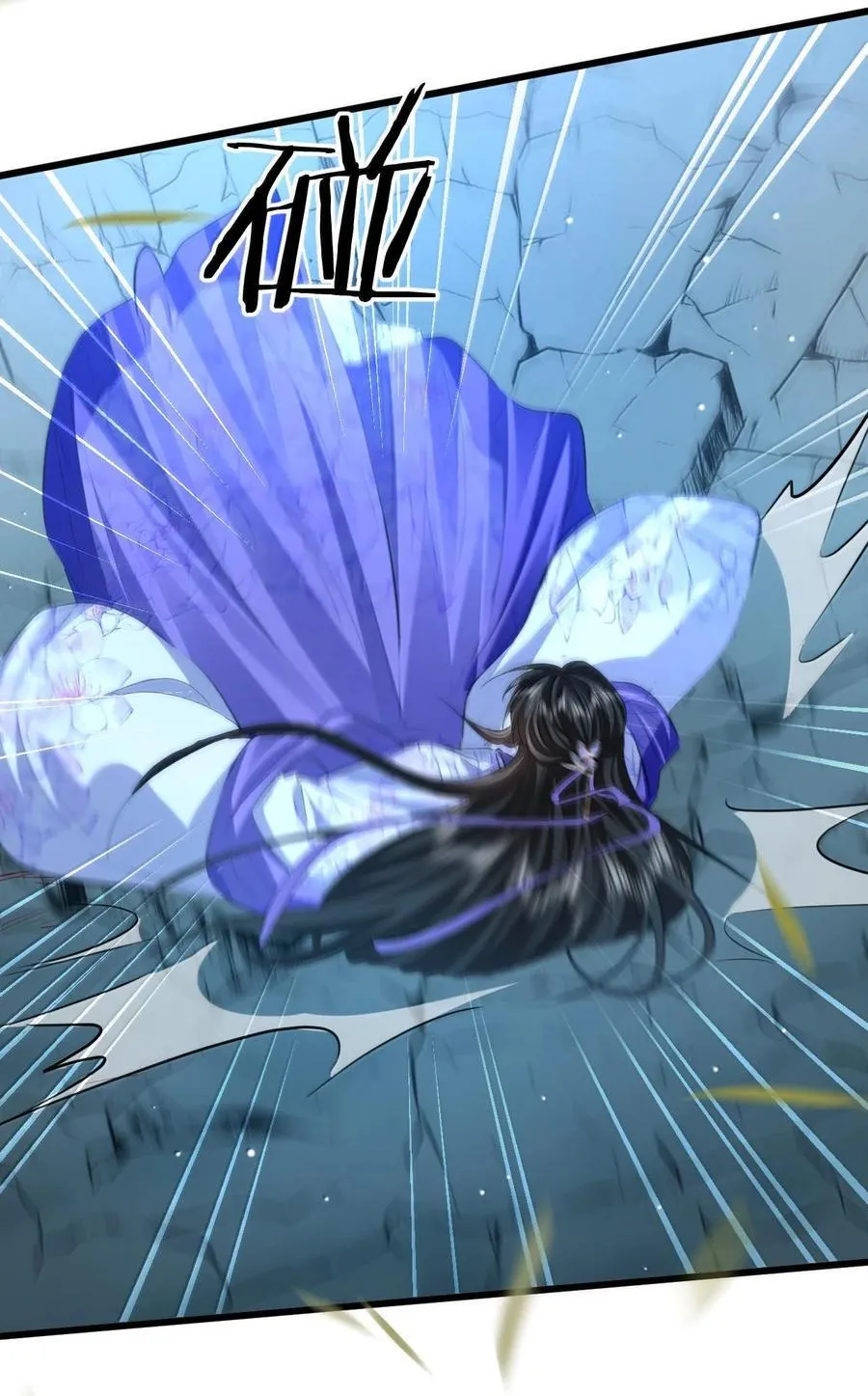 第69话 对不起，我还是没能阻止你…… 第50页