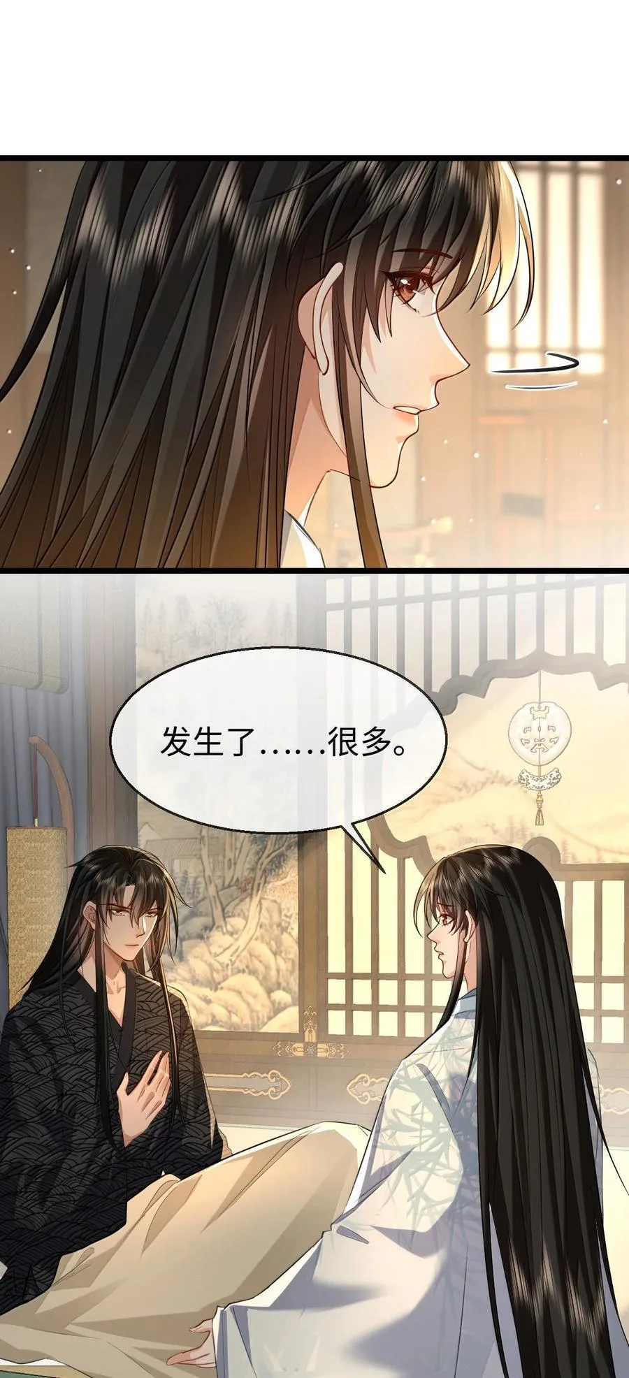 第70话 我会向你证明我的真心 第35页