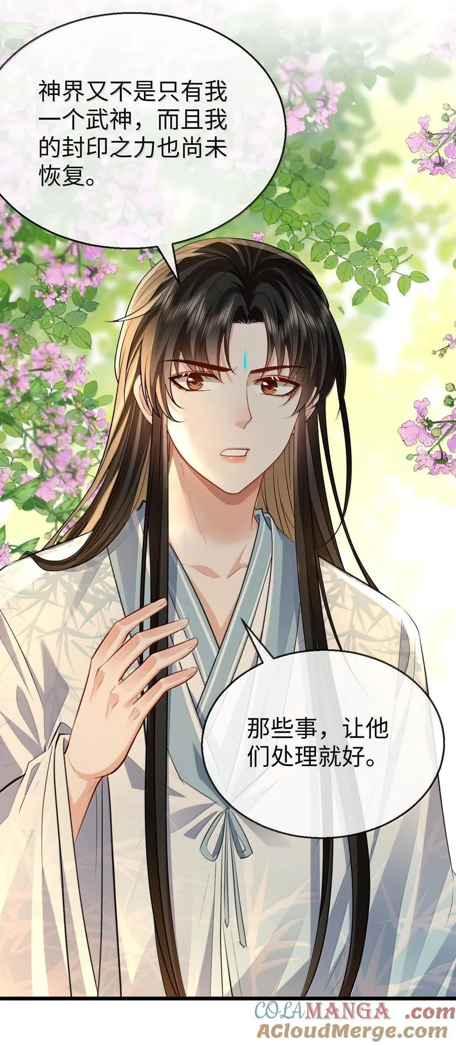 第70话 我会向你证明我的真心 第40页