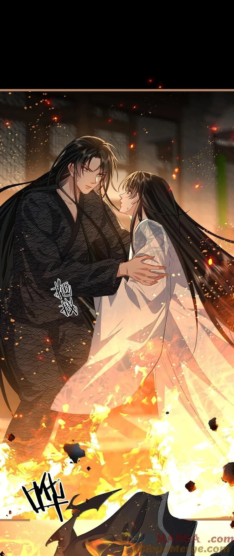第71话 大不了永远不双修！ 第7页