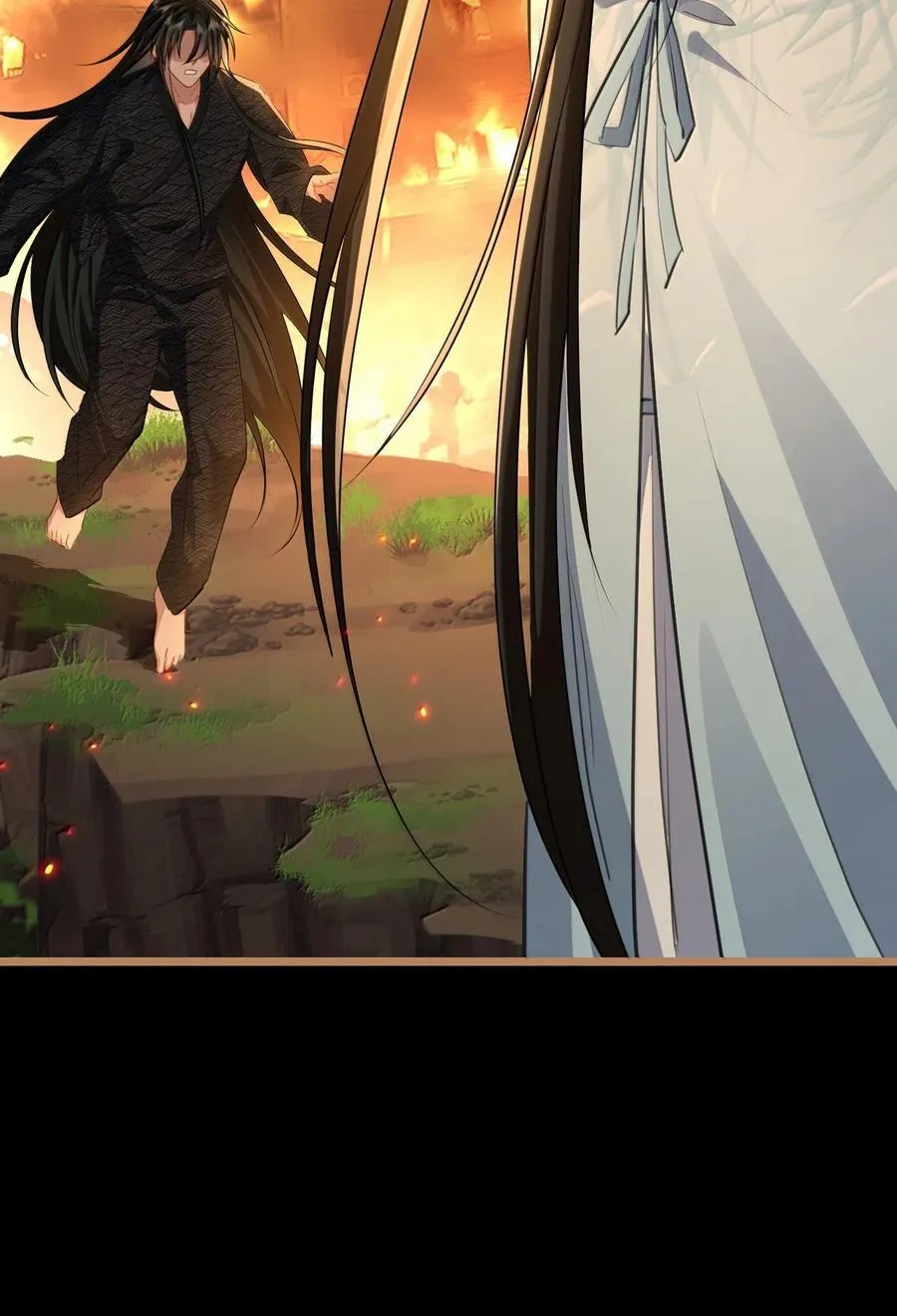 第71话 大不了永远不双修！ 第38页