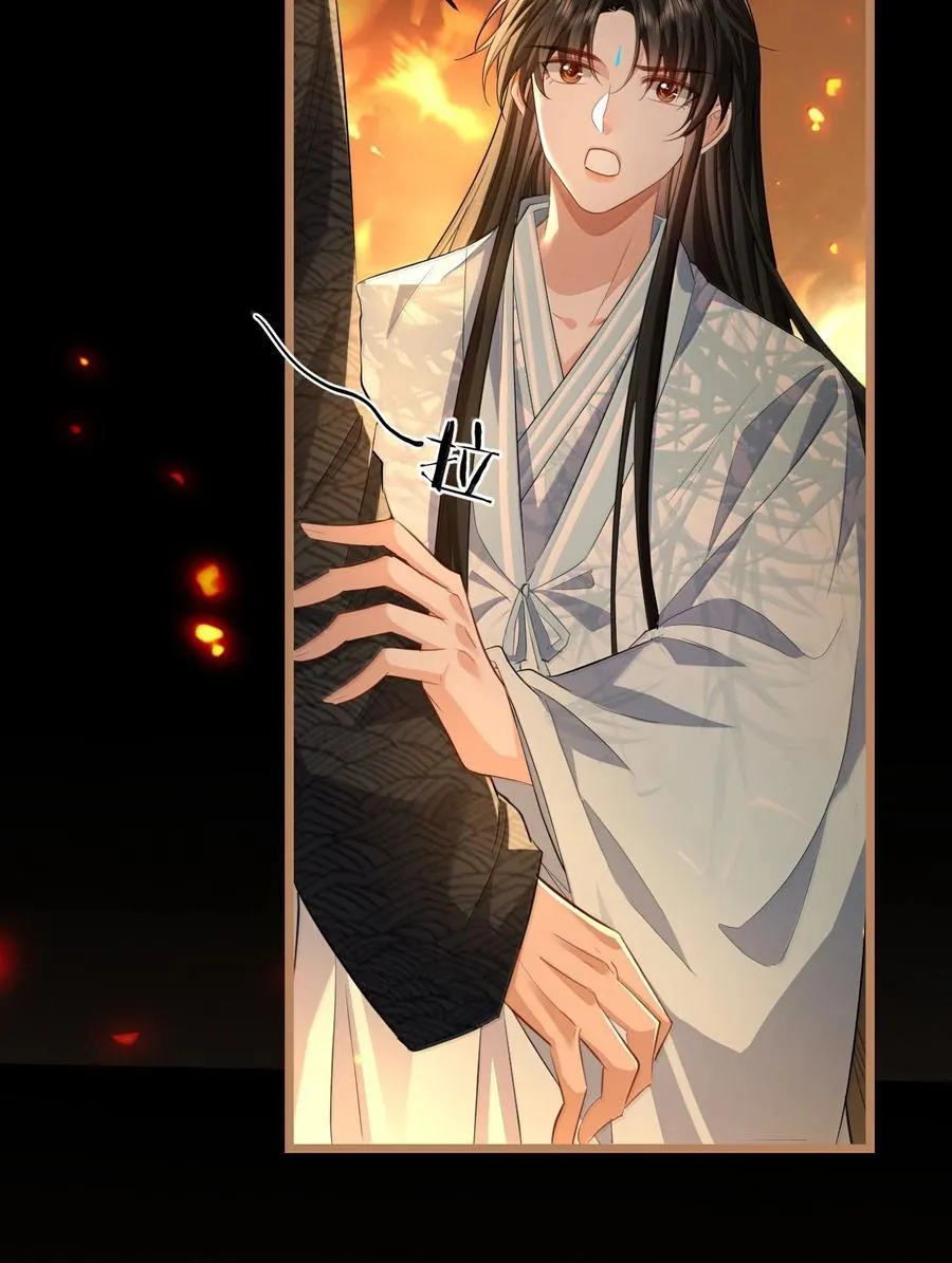 第72话 不是说好不双修的吗？！ 第5页