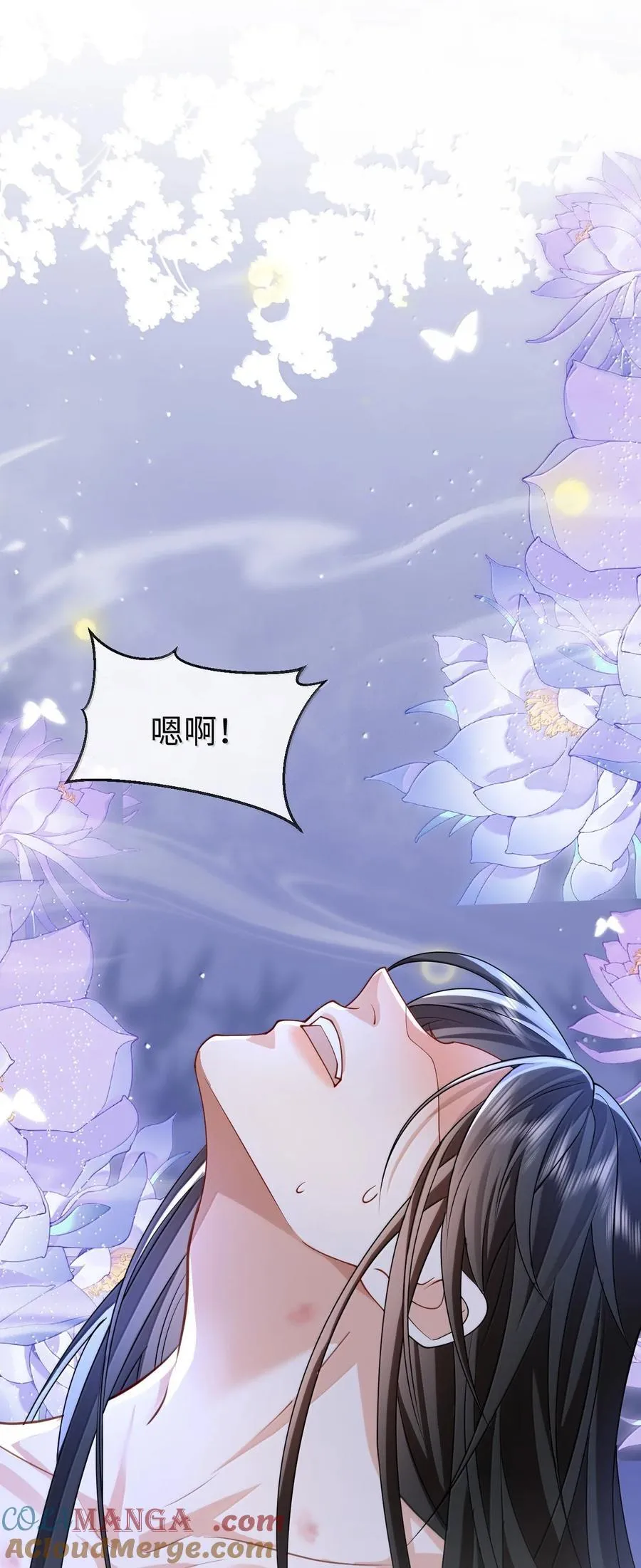 第72话 不是说好不双修的吗？！ 第37页