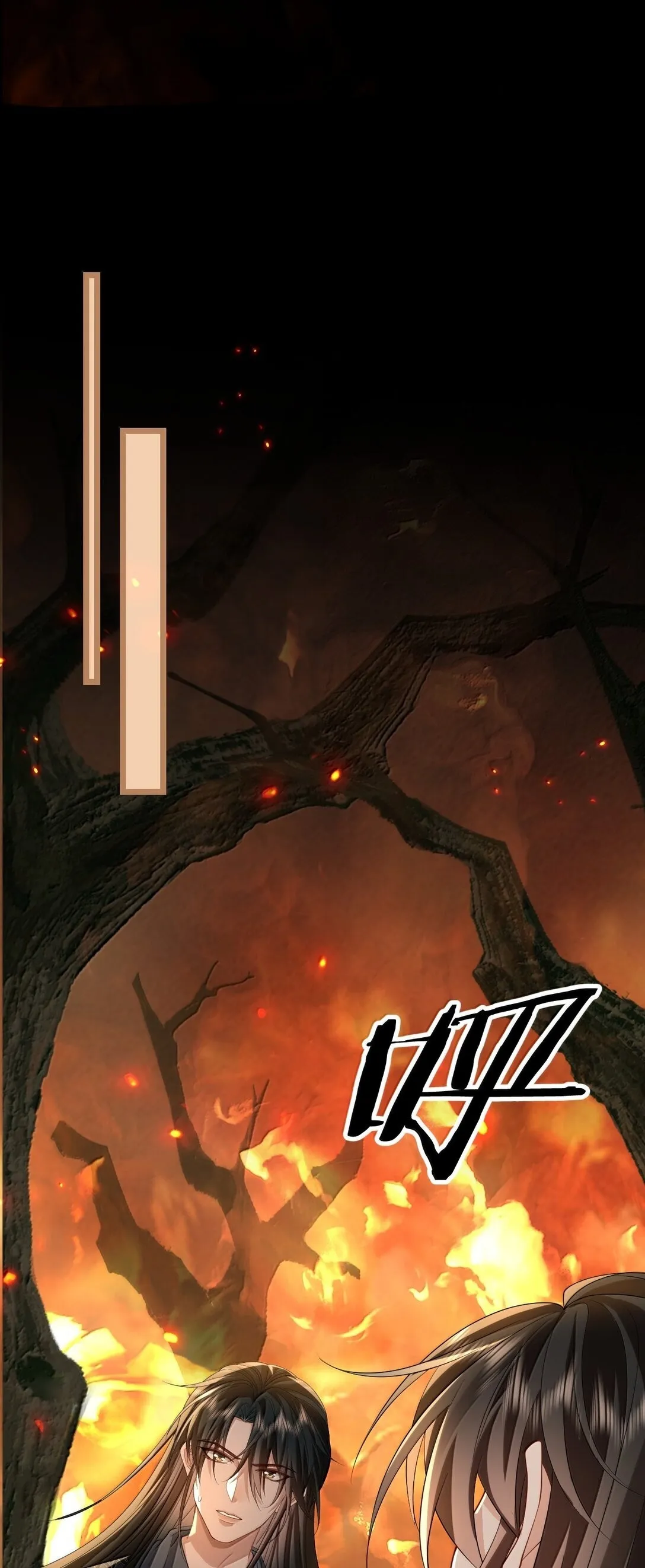 第74话 怎么会是他？ 第2页