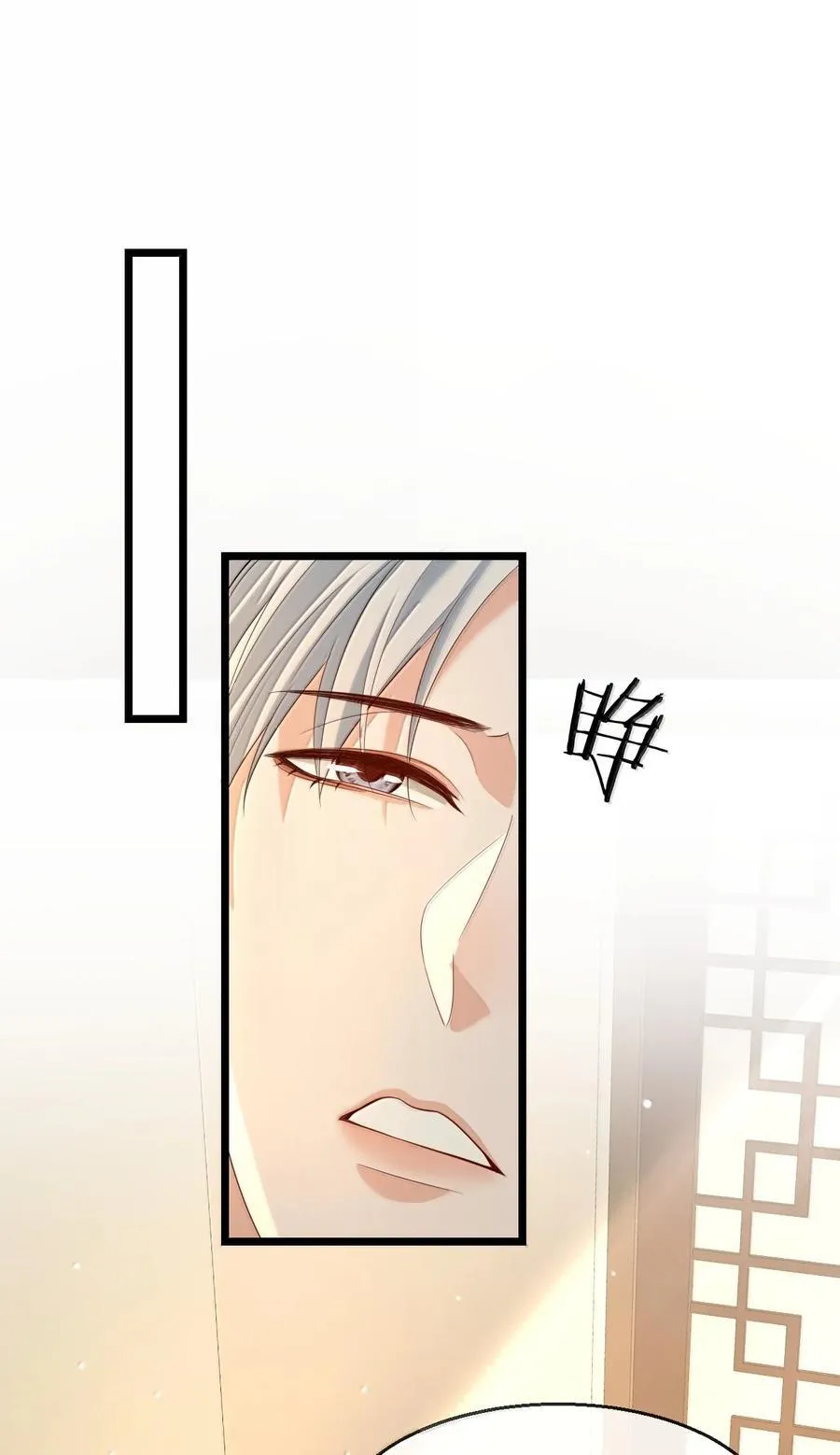 第75话 幕后人的真身 第2页