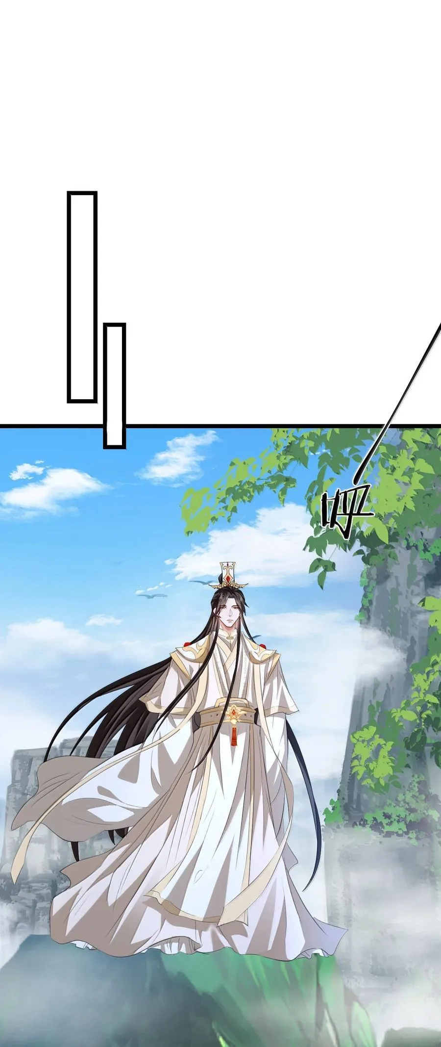 第76话 帮手贺黎星 第2页