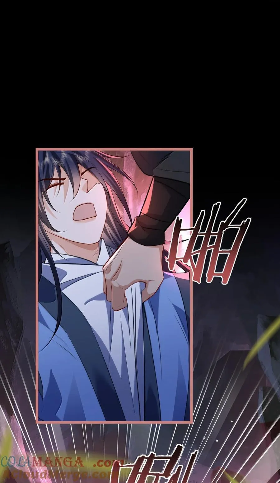 第76话 帮手贺黎星 第43页